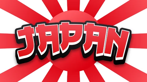 AI,EPS Effet de texte japonais