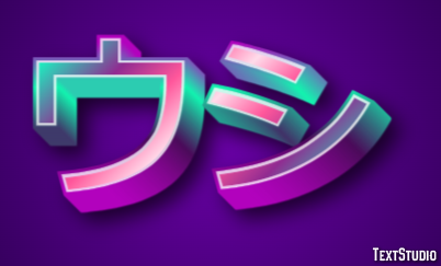 ウシ Efecto de Texto