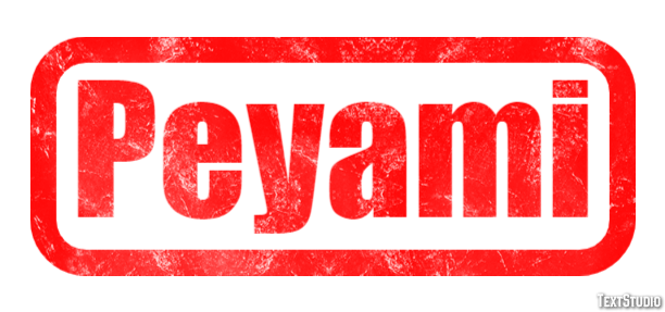 Peyami Metin efekti