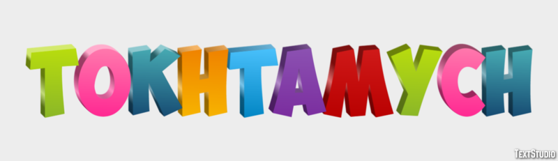 Tokhtamych Metin efekti