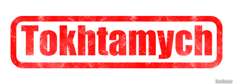 Tokhtamych Effet de Texte