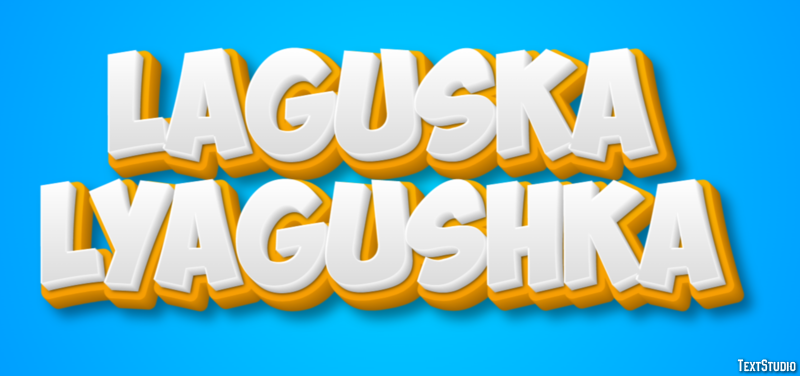 лягушка lyagushka Текстовый эффект