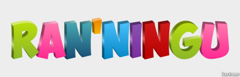 ランニング Text Effect