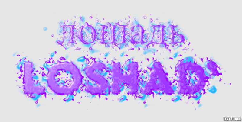 лошадь loshad’ Эффект текста
