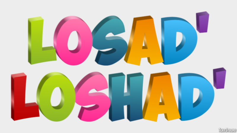 лошадь loshad’ Эффект текста