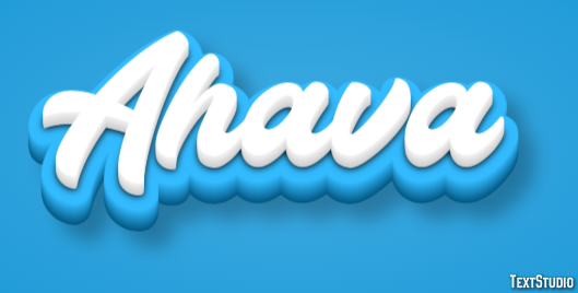 Ahava テキスト効果