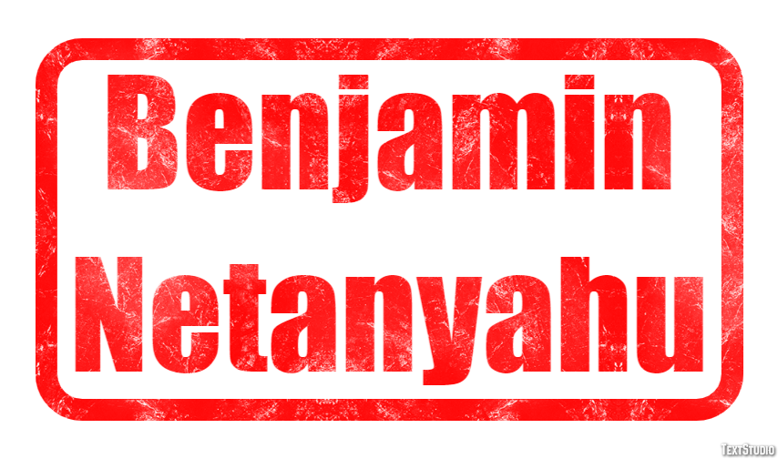 Benjamin Netanyahu Text Effect