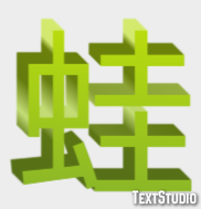 蛙 テキスト効果