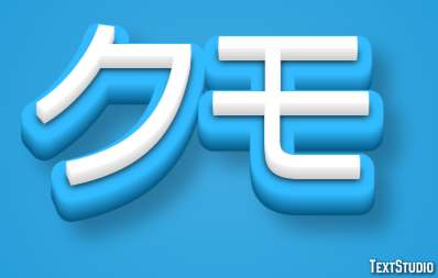 クモ Texteffekt