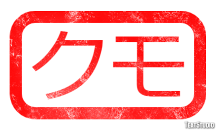 クモ Texteffekt