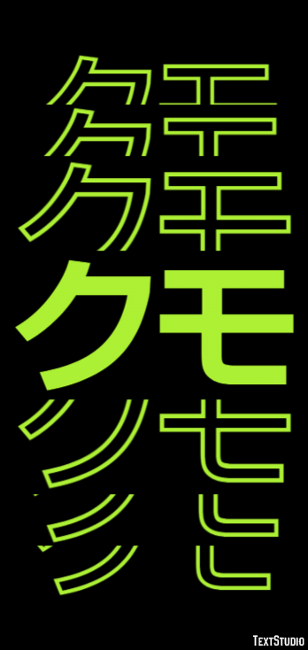 クモ Texteffekt