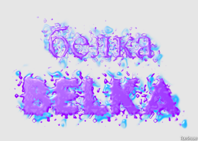 белка belka Текстовый эффект