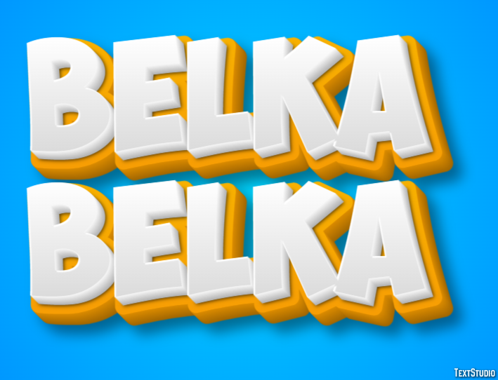 белка belka Эффект текста