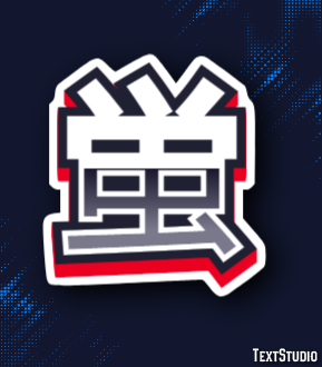 蛍 テキスト効果