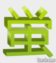 蛍 テキスト効果