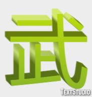 武 Efecto de Texto