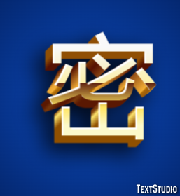 密 Tekst Effect