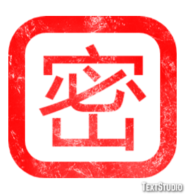 密 テキスト効果