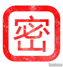 密 テキスト効果