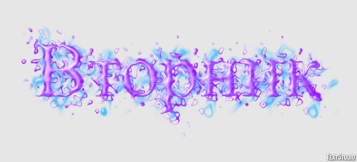 Вторник Texteffekt
