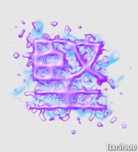 堅 Efeito de texto