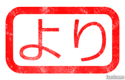 より Efekt tekstowy