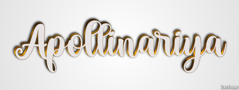 Apollinariya Эффект текста