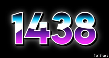 1438 Metin Efekti