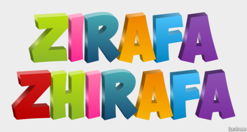 жирафа zhirafa Текстовый эффект