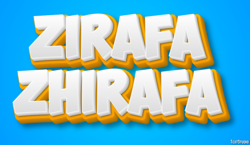 жирафа zhirafa Текстовый эффект