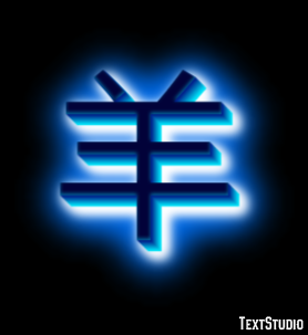 羊 テキスト効果