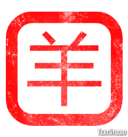 羊 テキスト効果