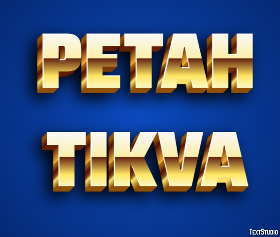 Petah Tikva Efeito de texto