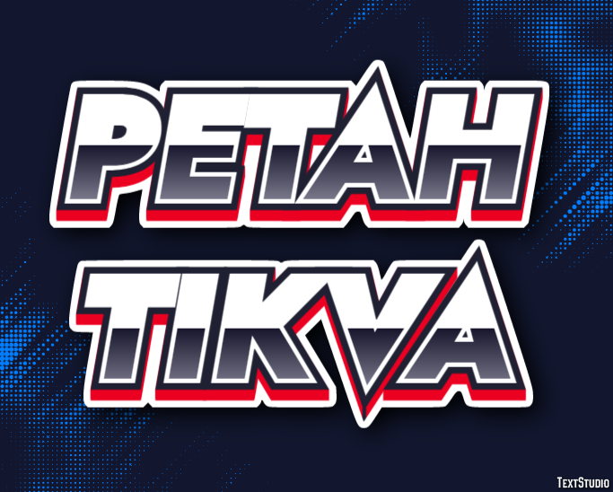 Petah Tikva Efekt tekstowy