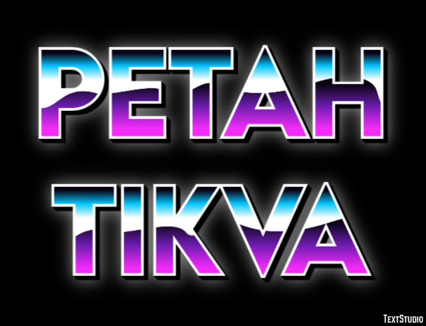 Petah Tikva Efekt tekstowy
