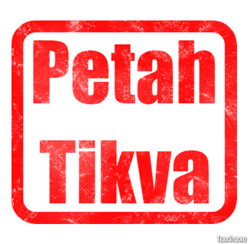 Petah Tikva Efekt tekstowy