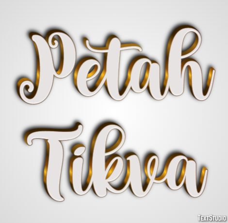 Petah Tikva Efekt tekstowy