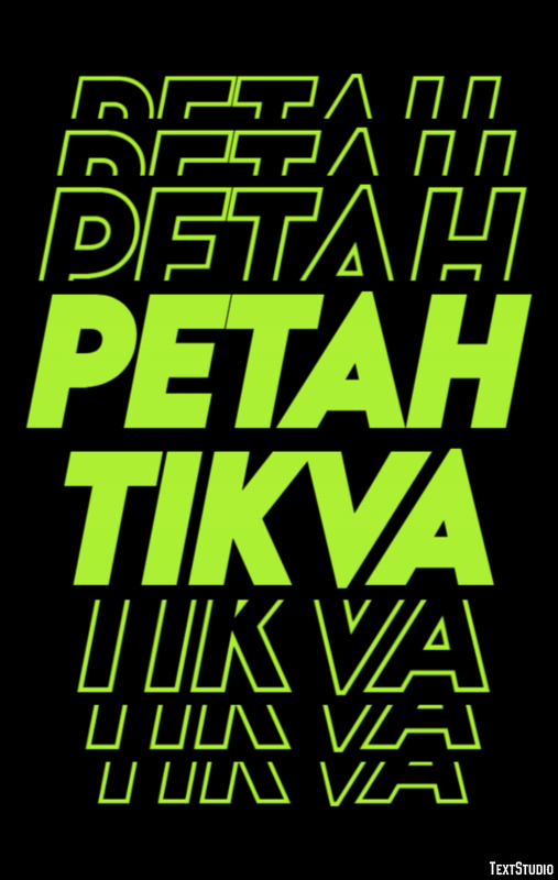 Petah Tikva Efekt tekstowy