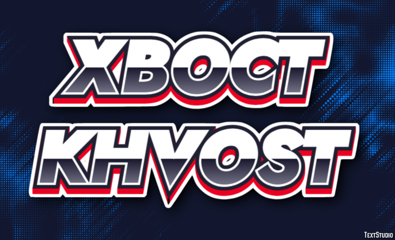 хвост khvost Текстовый эффект