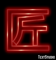 匠 テキスト効果