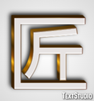 匠 Effet de Texte
