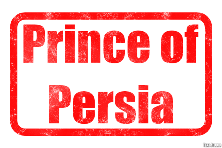 Prince of Persia Эффект текста