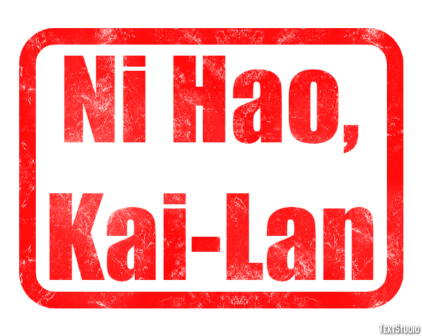 Ni Hao, Kai-Lan Text effect