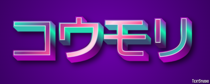コウモリ Texteffekt
