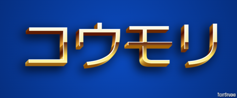 コウモリ Texteffekt