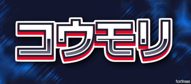 コウモリ Texteffekt