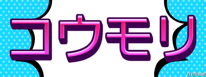 コウモリ Texteffekt