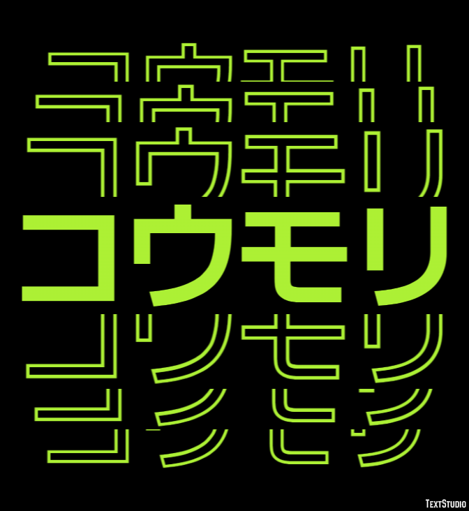 コウモリ Texteffekt
