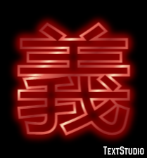 義 テキスト効果