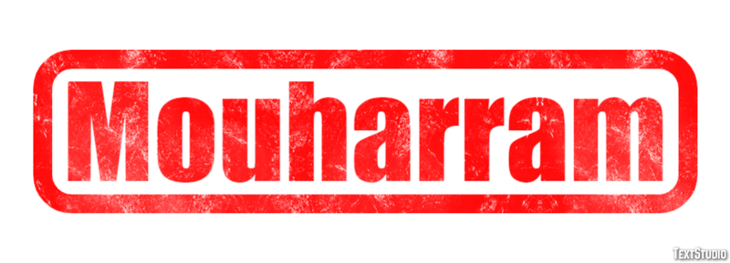 Mouharram Metin efekti